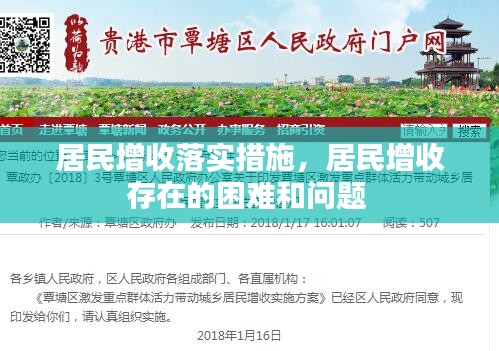 克勤克俭
