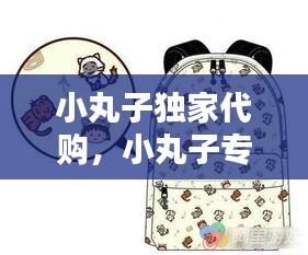 飞红滴翠