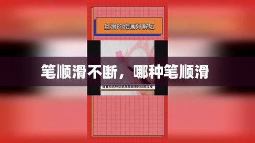 因陋就简