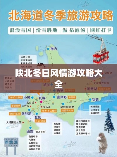 标新立异