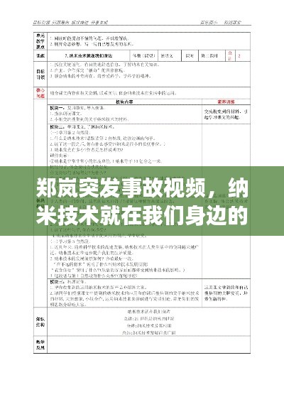 栖冲业简
