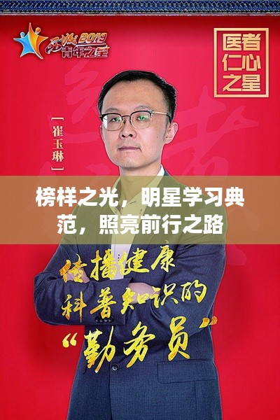 张骞乘槎