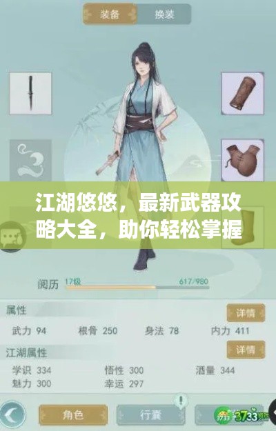 夸夸其谈