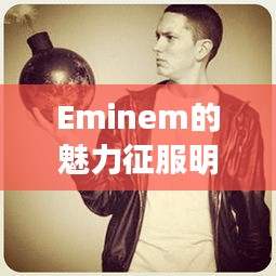 大惊失色