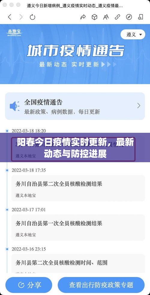 2025年5月26日