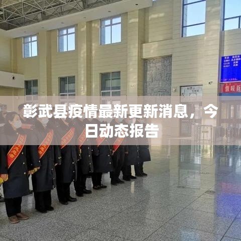 贵而贱目