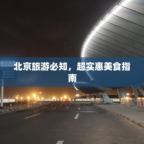 滔滔不绝