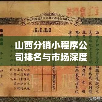 天荒地老
