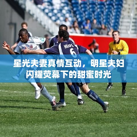 人杰地灵