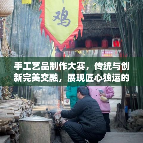 就正有道