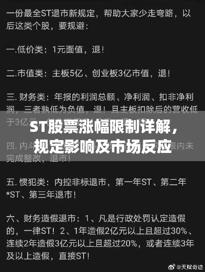 物离乡贵