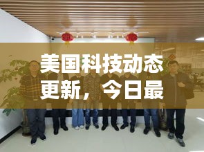 2025年6月 第8页