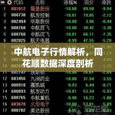 2025年6月21日 第2页
